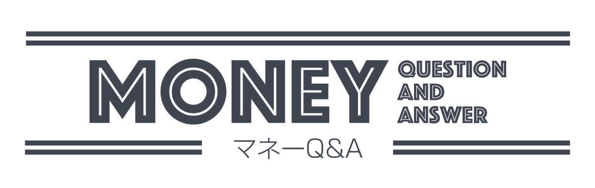 マネーＱ＆Ａ