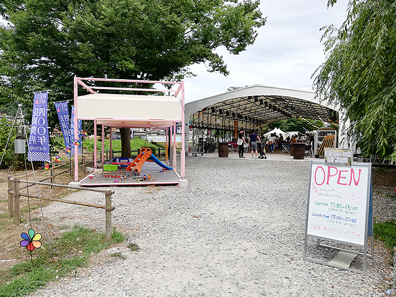 ララライフ｜与板中川清兵衛記念BBQビール園