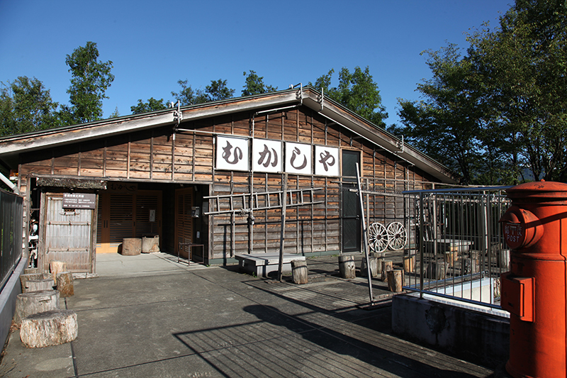 八色の森公園｜むかしや