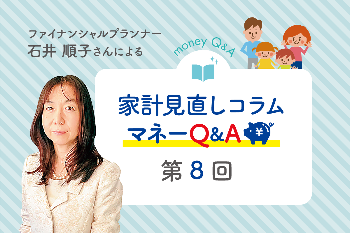 積み立て投資を始めるうえで大事なことは ララライフ Raralife 新潟ろうきんの女性応援サイト